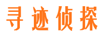 诸城找人公司